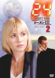 ２４　－ＴＷＥＮＴＹ　ＦＯＵＲ－　シーズンＩＩＩレンタルセット（２～６巻）