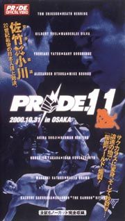 ＰＲＩＤＥ．１１　ｉｎ　ＯＳＡＫＡ