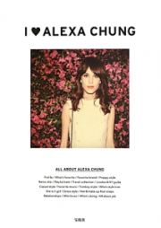 ＩらぶＡＬＥＸＡ　ＣＨＵＮＧ