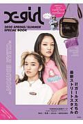 Ｘーｇｉｒｌ　２０２０ＳＰＲＩＮＧ／ＳＵＭＭＥＲ　ＳＰＥＣＩＡＬ　ＢＯＯＫ　“ＣＬＥＡＲ　ＥＤＩＴＩＯＮ”