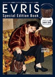 ＥＶＲＩＳ　Ｓｐｅｃｉａｌ　Ｅｄｉｔｉｏｎ　Ｂｏｏｋ