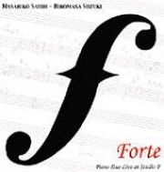 ｆ　Ｆｏｒｔｅ（フォルテ）