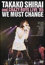 ＷＥ　ＭＵＳＴ　ＣＨＡＮＧＥ　ＴＡＫＡＫＯ　＆　ＣＲＡＺＹ　ＢＯＹＳ　ＬＩＶＥ　’８５　／　Ｌｉｐｓ　Ｃｌｉｐｓ