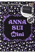 ＡＮＮＡ　ＳＵＩ　ｍｉｎｉ　１０ｔｈ　ＡＮＮＩＶＥＲＳＡＲＹ　ＢＯＯＫ　２ＷＡＹショルダーバッグＶｅｒ．