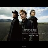 ＯＴＯＴＡＢＩ　－音旅－