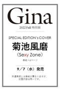 Ｇｉｎａ　２０２２　Ｆａｌｌ　特別版