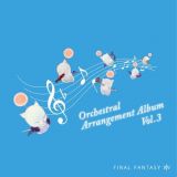 ＦＩＮＡＬ　ＦＡＮＴＡＳＹ　ＸＩＶ　Ｏｒｃｈｅｓｔｒａｌ　Ａｒｒａｎｇｅｍｅｎｔ　Ａｌｂｕｍ　Ｖｏｌ．３