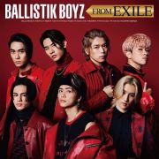 ＢＡＬＬＩＳＴＩＫ　ＢＯＹＺ　ＦＲＯＭ　ＥＸＩＬＥ