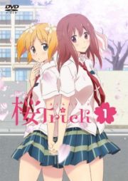 桜Ｔｒｉｃｋ１