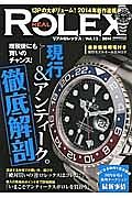 ＲＥＡＬ　ＲＯＬＥＸ　現行＆アンティーク徹底解剖