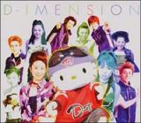 Ｄ－ＩＭＥＮＳＩＯＮ