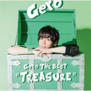 Ｇｅｒｏ　Ｔｈｅ　Ｂｅｓｔ　“Ｔｒｅａｓｕｒｅ”（Ｂ）