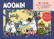 ＭＯＯＭＩＮ癒しの塗り絵ＰＯＳＴＣＡＲＤ　ＢＯＯＫ　ムーミン谷の春夏秋冬