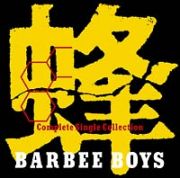 蜂－ＢＡＲＢＥＥ　ＢＯＹＳ　Ｃｏｍ