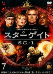 スターゲイトＳＧ－１　シーズン４ＶＯＬ．７