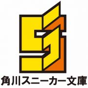 俺の幼馴染はメインヒロインらしい。