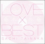 ＬＯＶＥ×ＢＥＳＴ（通常盤）