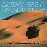 ＧＲＥＡＴ　ＳＰＩＲＩＴ