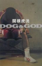 Ｄｏｇ　＆　ｇｏｄ