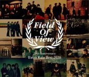 ＦＩＥＬＤ　ＯＦ　ＶＩＥＷ　２５ｔｈ　Ａｎｎｉｖｅｒｓａｒｙ　Ｅｘｔｒａ　Ｒａｒｅ　Ｂｅｓｔ　２０２０