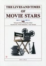 ＴＨＥ　ＬＩＶＥＳ　ＡＮＤ　ＴＩＭＥＳ　ＯＦ　ＭＯＶＩＥ　ＳＴＡＲ