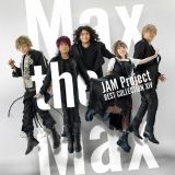 ＪＡＭ　Ｐｒｏｊｅｃｔ　ＢＥＳＴ　ＣＯＬＬＥＣＴＩＯＮ　ＸＩＶ　Ｍａｘ　ｔｈｅ　Ｍａｘ