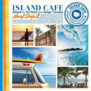 ＩＳＬＡＮＤ　ＣＡＦＥ　Ｓｕｒｆ　Ｔｒｉｐ２