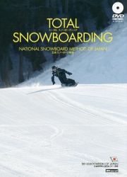 ＴＯＴＡＬ　ＳＮＯＷＢＯＡＲＤＩＮＧ　日本スノーボード教程