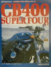 Ｈｏｎｄａ　ＣＢ　４００　ｓｕｐｅｒ　ｆｏｕｒ（フォア）　ｆ