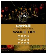 １ｓｔ　ＪＡＰＡＮ　ＴＯＵＲ　２０１５「ＷＡＫＥ　ＵＰ：ＯＰＥＮ　ＹＯＵＲ　ＥＹＥＳ」