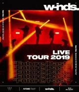 ｗ－ｉｎｄｓ．　ＬＩＶＥ　ＴＯＵＲ　２０１９　”Ｆｕｔｕｒｅ／Ｐａｓｔ”