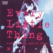 Ｅｖｅｒｙ　Ｌｉｔｔｌｅ　Ｔｈｉｎｇ　　Ｃｏｎｃｅｒｔ　Ｔｏｕｒ　Ｓｐｉｒｉｔ　２０００