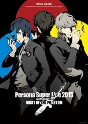 ＰＥＲＳＯＮＡ　ＳＵＰＥＲ　ＬＩＶＥ　２０１５　～ｉｎ　日本武道館　－ＮＩＧＨＴ　ＯＦ　ＴＨＥ　ＰＨＡＮＴＯＭ－