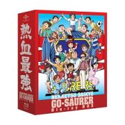 熱血最強ゴウザウラー　Ｂｌｕ－ｒａｙ　ＢＯＸ