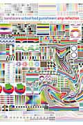 ｓｃｈｏｏｌ　ｆｏｏｄ　ｐｕｎｉｓｈｍｅｎｔ／ａｍｐ－ｒｅｆｒｅｃｔｉｏｎ