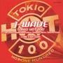 Ｊ－ＷＡＶＥ　ＴＯＫＩＯ　ＨＯＴ　１００～Ｔｈｅ　１０ｔｈ　Ａｎｎｉｖｅｒｓａｒｙ　Ｓｕｐｅｒ　Ｈｉｔｓ　Ｓｅｌｅｃｔｉｏｎ