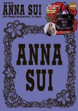 ＡＮＮＡ　ＳＵＩ　１５ｔｈ　Ｈａｐｐｙ　Ａｎｎｉｖｅｒｓａｒｙ　ｉｎ　Ｊａｐａｎ