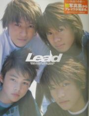 Ｌｅａｄ写真集「伝説の序章」