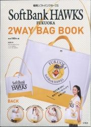 福岡ソフトバンクホークス　２ＷＡＹ　ＢＡＧ　ＢＯＯＫ