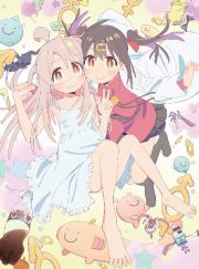 「お兄ちゃんはおしまい！」Ｂｌｕ－ｒａｙ　ＢＯＸ　上巻