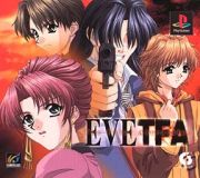 ＥＶＥ　Ｔｈｅ　Ｆａｔａｌ　Ａｔｔｒａｃｔｉｏｎ　＜限定版＞