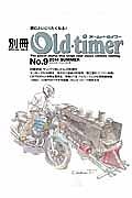 別冊Ｏｌｄ－ｔｉｍｅｒ　２０１４ＳＵＭＭＥＲ