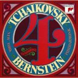 チャイコフスキー：交響曲　第４番（７５年録音）　フランチェスカ・ダ・リミニ