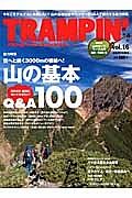 ＴＲＡＭＰＩＮ’　総力特集：空へと続く３０００ｍの稜線へ！山の基本Ｑ＆Ａ１００