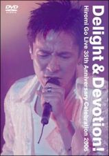 Ｄｅｌｉｇｈｔ＆Ｄｅｖｏｔｉｏｎ！　Ｈｉｒｏｍｉ　Ｇｏ　Ｌｉｖｅ　３５ｔｈ　Ａｎｎｉｖｅｒｓａｒｙ　Ｃｅｌｅｂｒａｔｉｏｎ　２００６