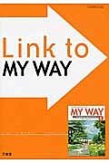 Ｌｉｎｋ　ｔｏ　ＭＹ　ＷＡＹ