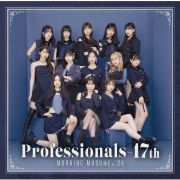 Ｐｒｏｆｅｓｓｉｏｎａｌｓ－１７ｔｈ（通常盤）