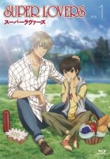 ＳＵＰＥＲ　ＬＯＶＥＲＳ　第１巻