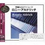 華麗なるピアノ・ムード～ロニー・アルドリッチ・ベスト・セレクション