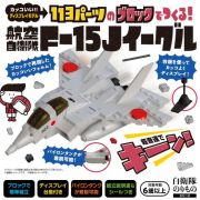 自衛隊ブロック　Ｆー１５Ｊイーグル